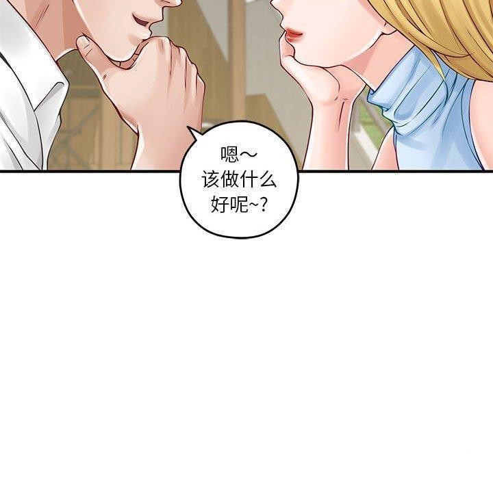 第17话 - 第150.jpg页