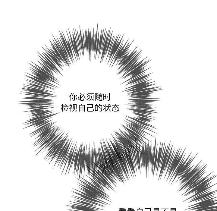 第17话 - 第151.jpg页