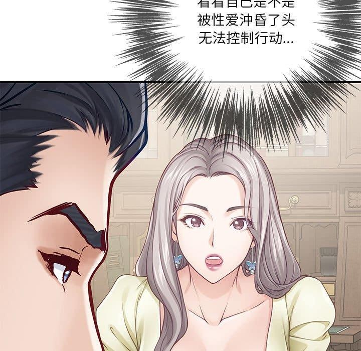 第17话 - 第152.jpg页
