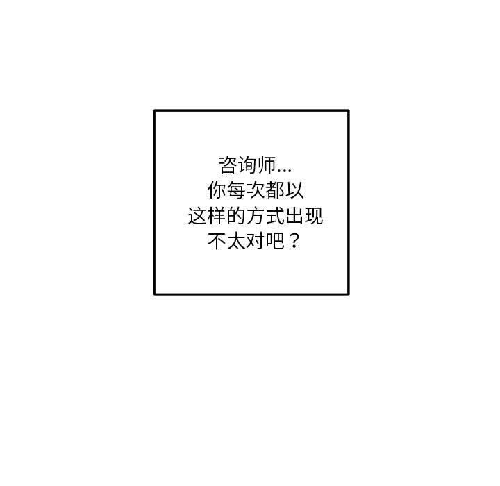 第17话 - 第154.jpg页