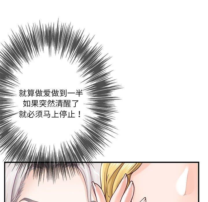第17话 - 第155.jpg页