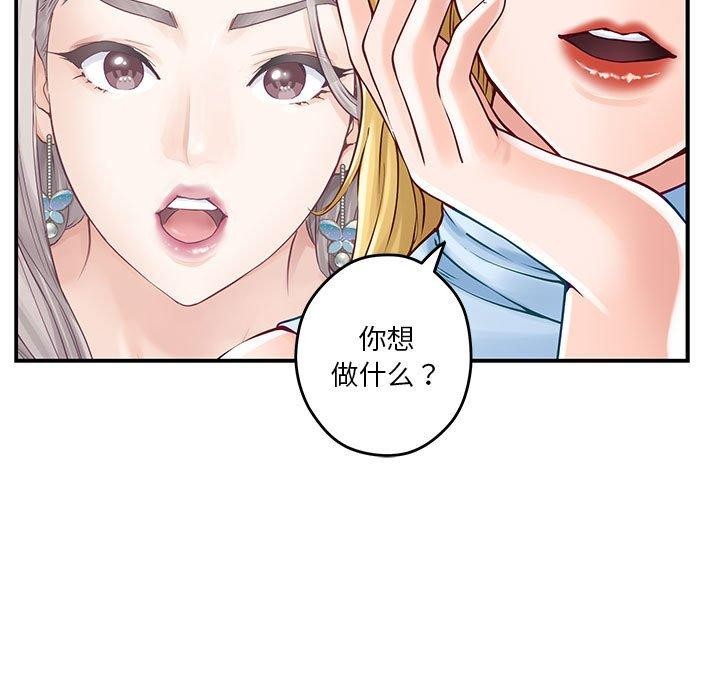 第17话 - 第156.jpg页