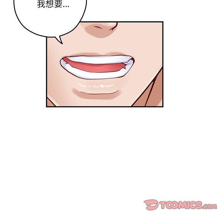 第17话 - 第160.jpg页
