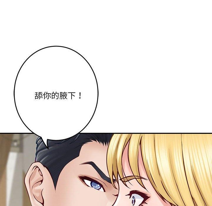 第17话 - 第162.jpg页