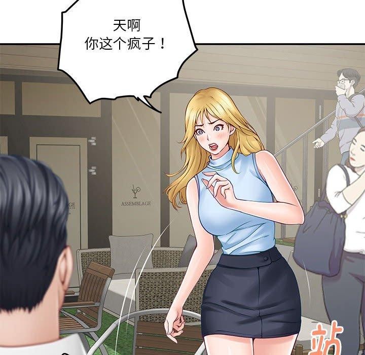 第17话 - 第165.jpg页