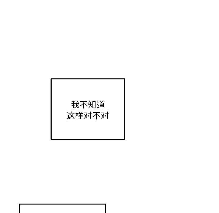 第17话 - 第167.jpg页