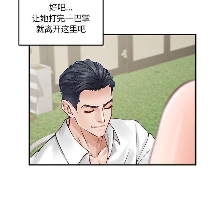 第17话 - 第168.jpg页