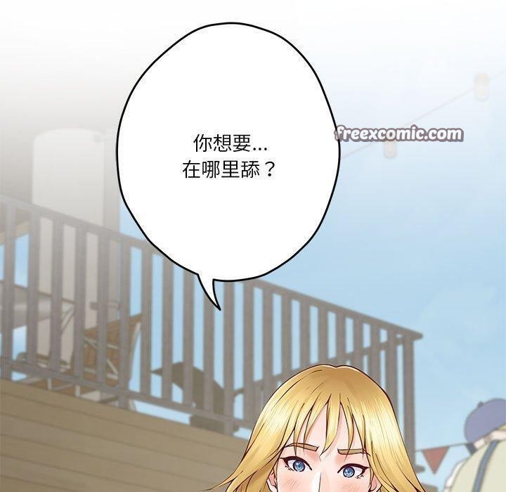 第17话 - 第170.jpg页