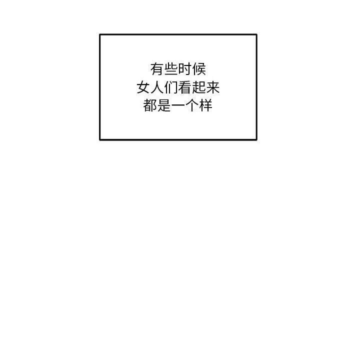 第17话 - 第176.jpg页