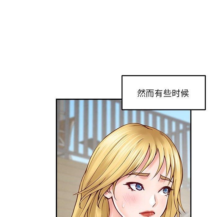第17话 - 第177.jpg页