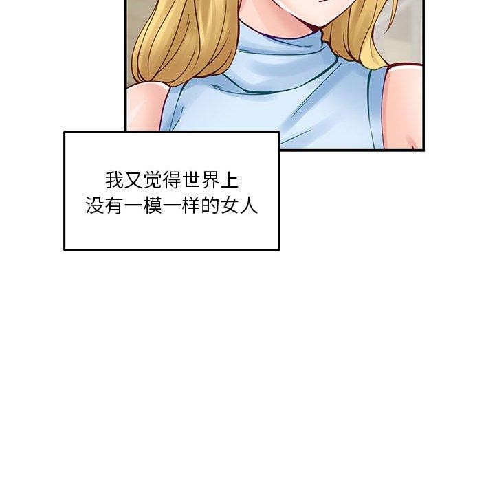 第17话 - 第178.jpg页