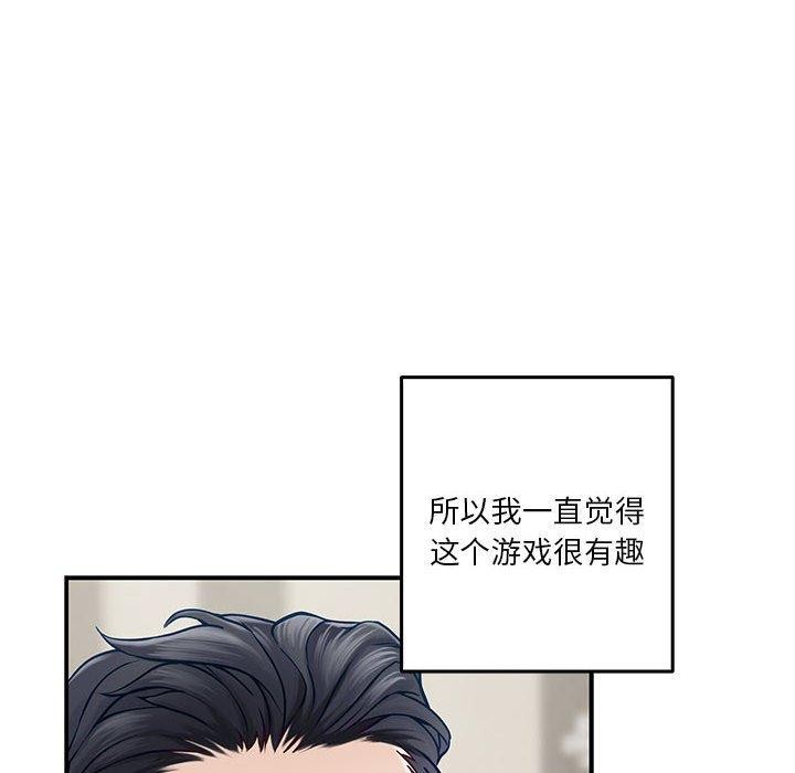 第17话 - 第179.jpg页