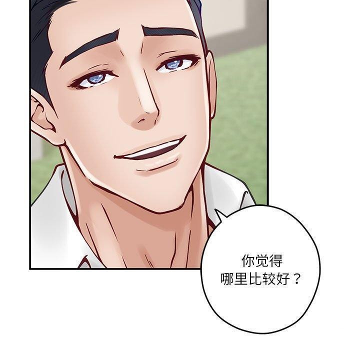 第17话 - 第180.jpg页