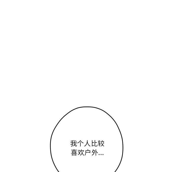 第17话 - 第181.jpg页
