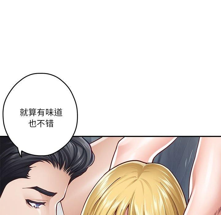 第17话 - 第191.jpg页