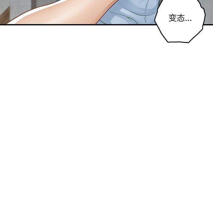第17话 - 第193.jpg页