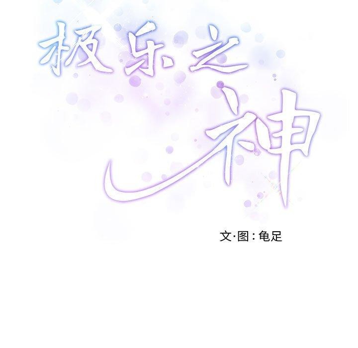 第17话 - 第201.jpg页