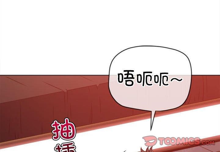 第227话 - 第4.jpg页