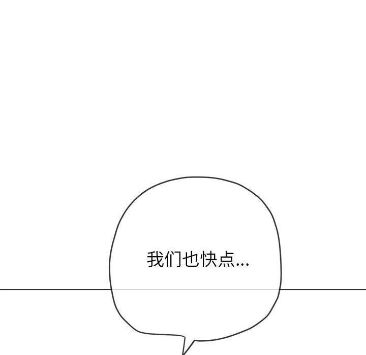 第227话 - 第13.jpg页