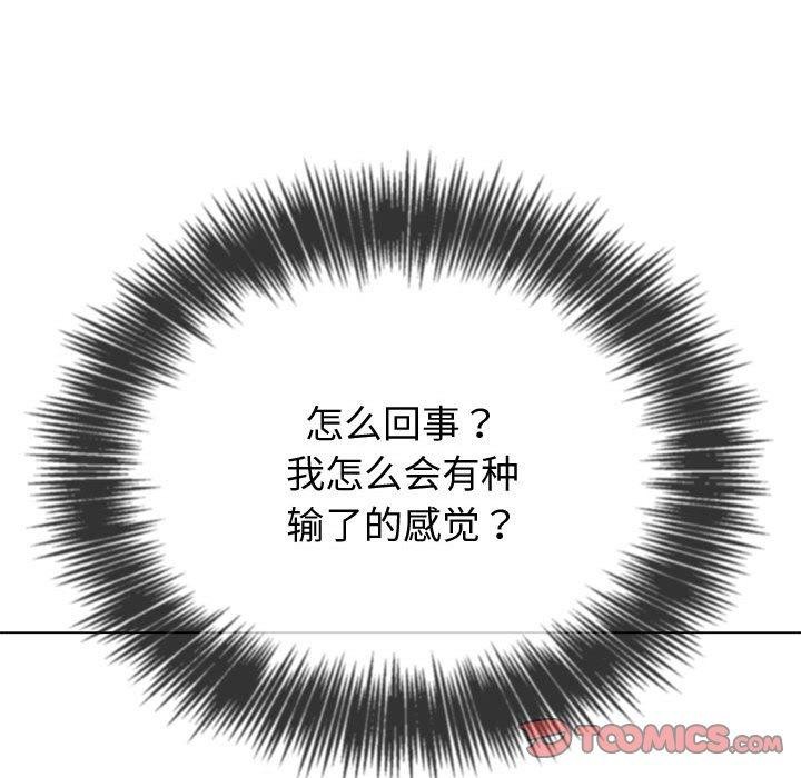 第227话 - 第44.jpg页