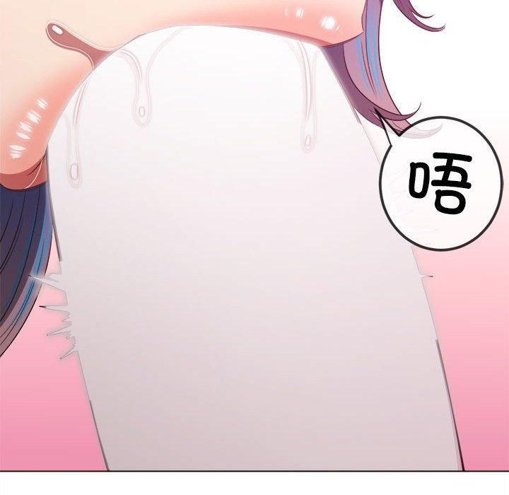 第227话 - 第55.jpg页