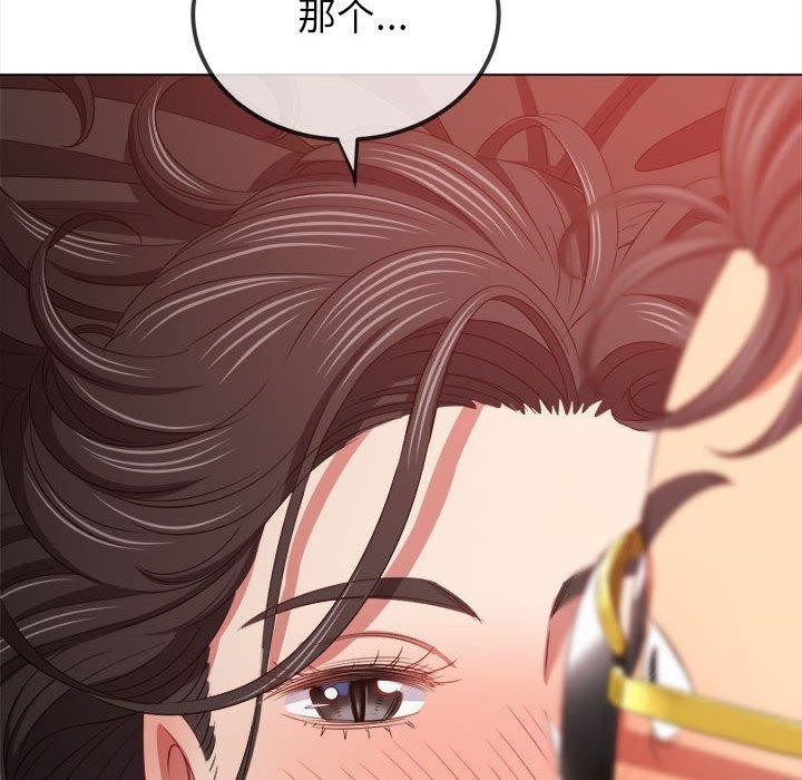 第227话 - 第77.jpg页