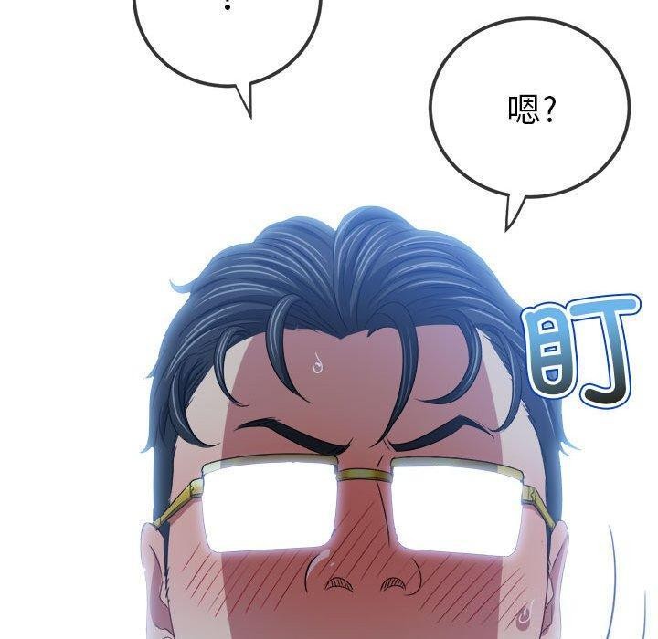 第227话 - 第80.jpg页