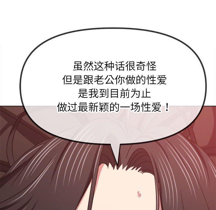 第227话 - 第83.jpg页