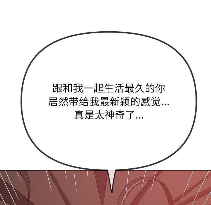 第227话 - 第89.jpg页