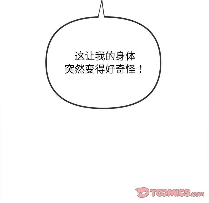 第227话 - 第92.jpg页