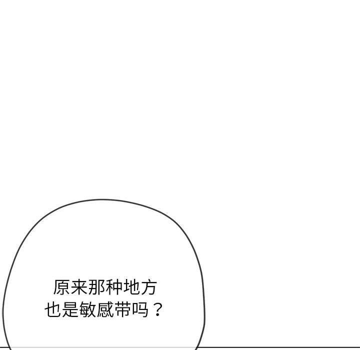 第227话 - 第123.jpg页