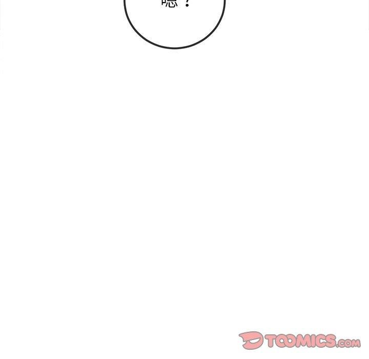 第227话 - 第132.jpg页