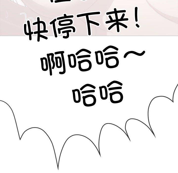 第227话 - 第147.jpg页