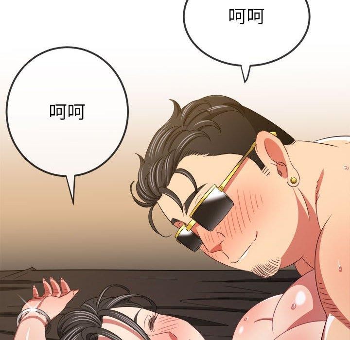 第227话 - 第155.jpg页