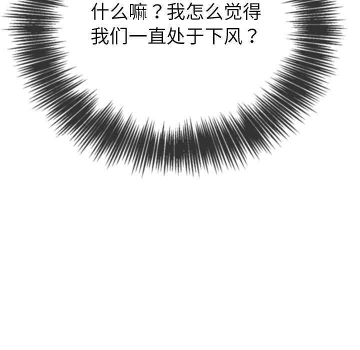 第227话 - 第160.jpg页