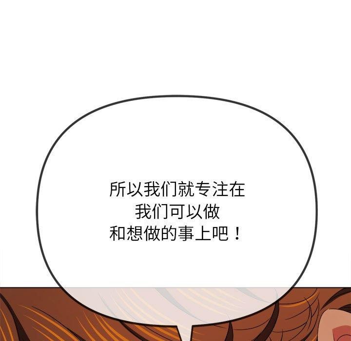 第227话 - 第176.jpg页