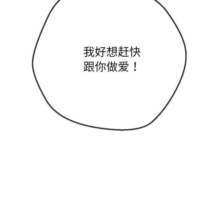 第227话 - 第190.jpg页