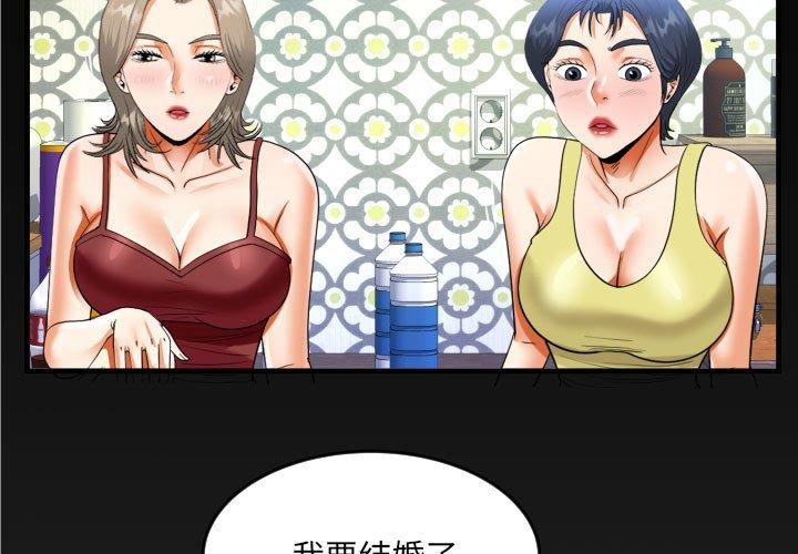 第138话 - 第3.jpg页
