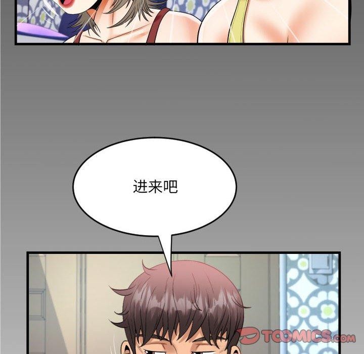 第138话 - 第6.jpg页