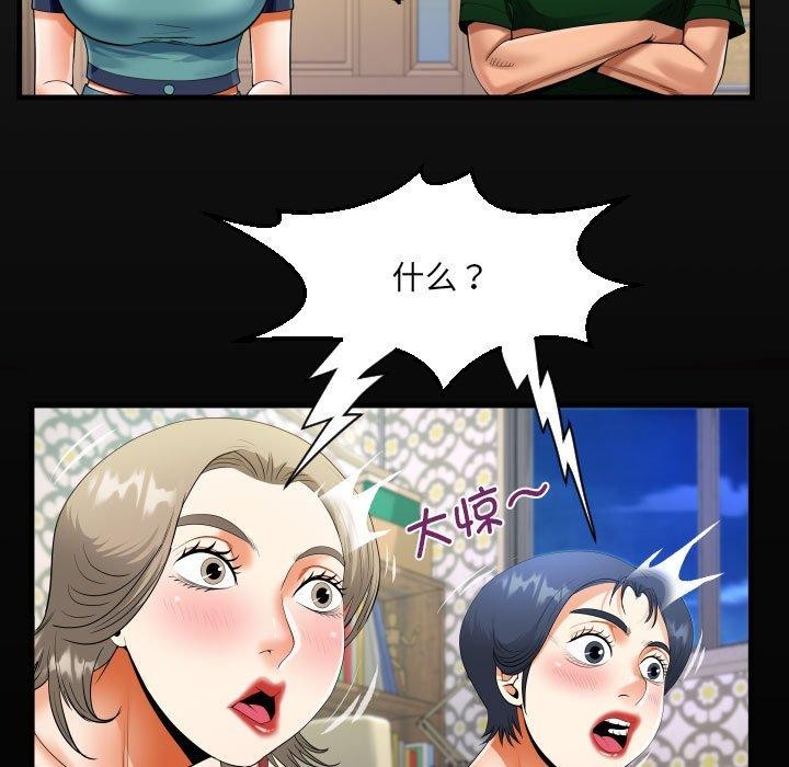 第138话 - 第17.jpg页