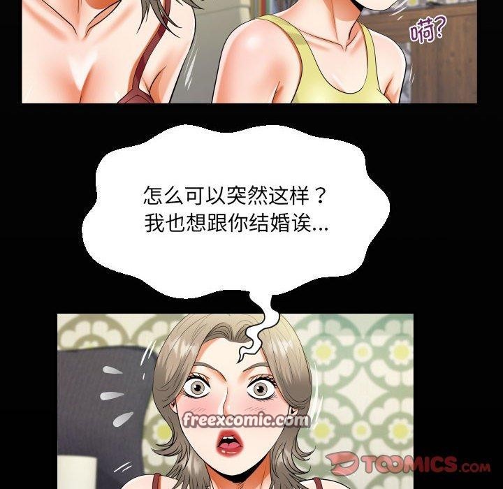第138话 - 第18.jpg页