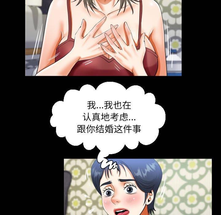 第138话 - 第19.jpg页