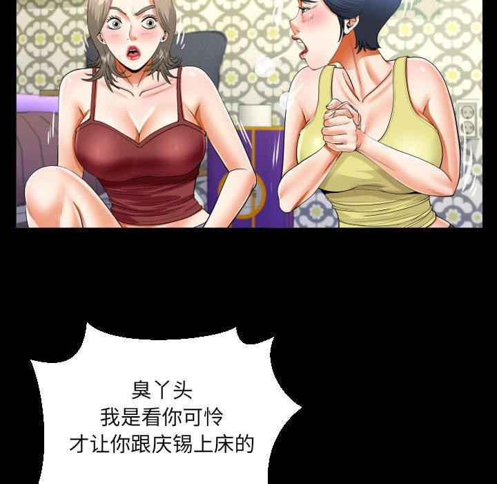 第138话 - 第21.jpg页