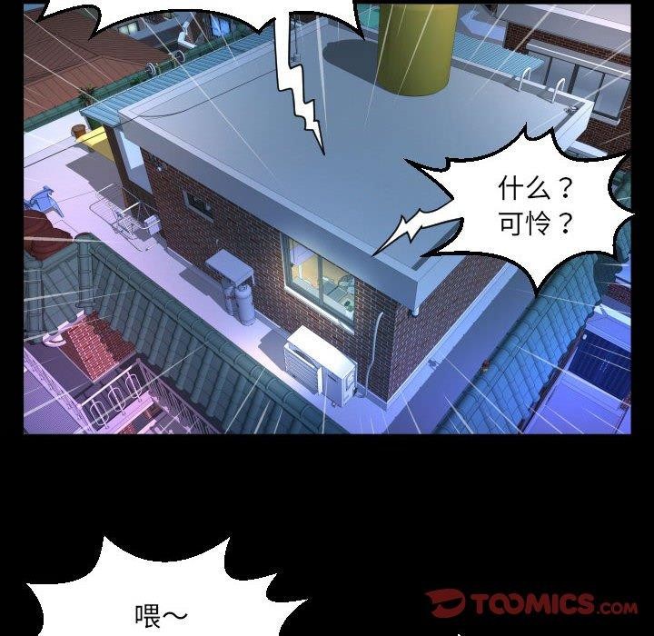 第138话 - 第22.jpg页