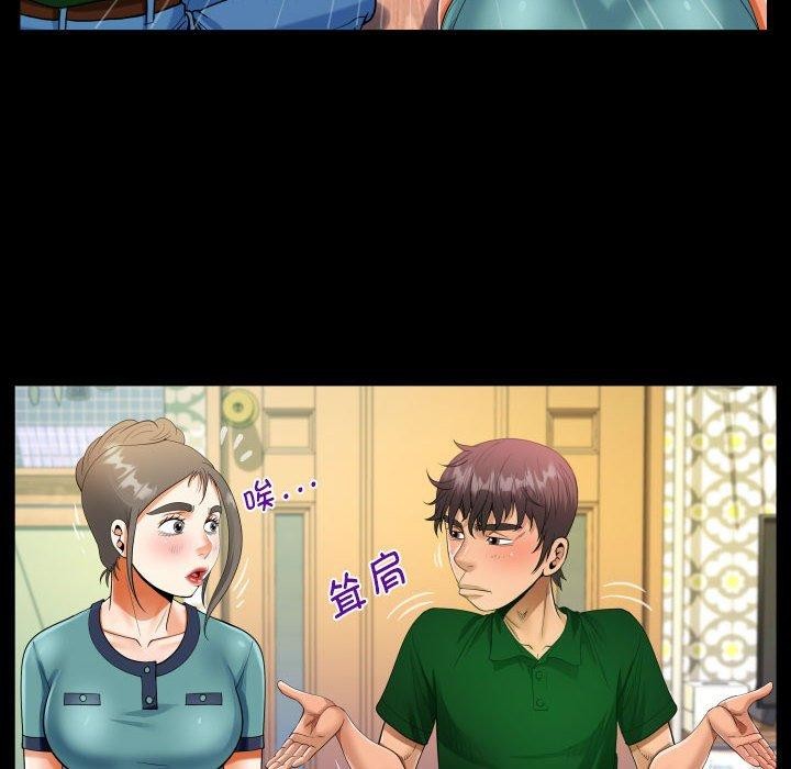 第138话 - 第24.jpg页