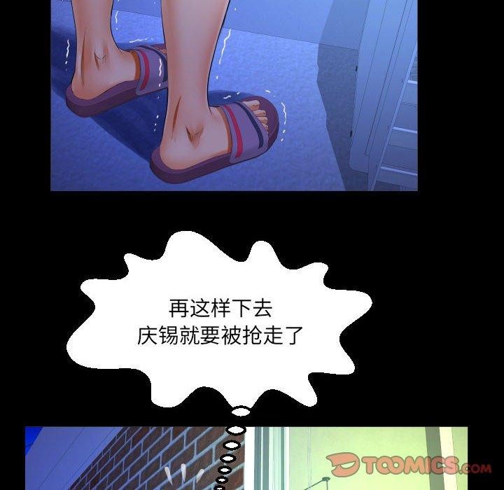 第138话 - 第26.jpg页