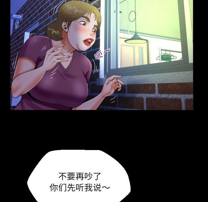 第138话 - 第27.jpg页