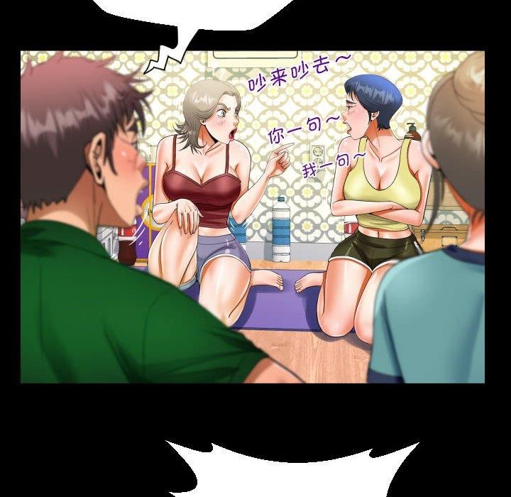 第138话 - 第28.jpg页