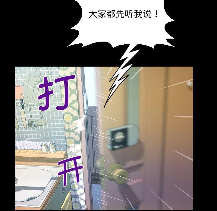 第138话 - 第29.jpg页