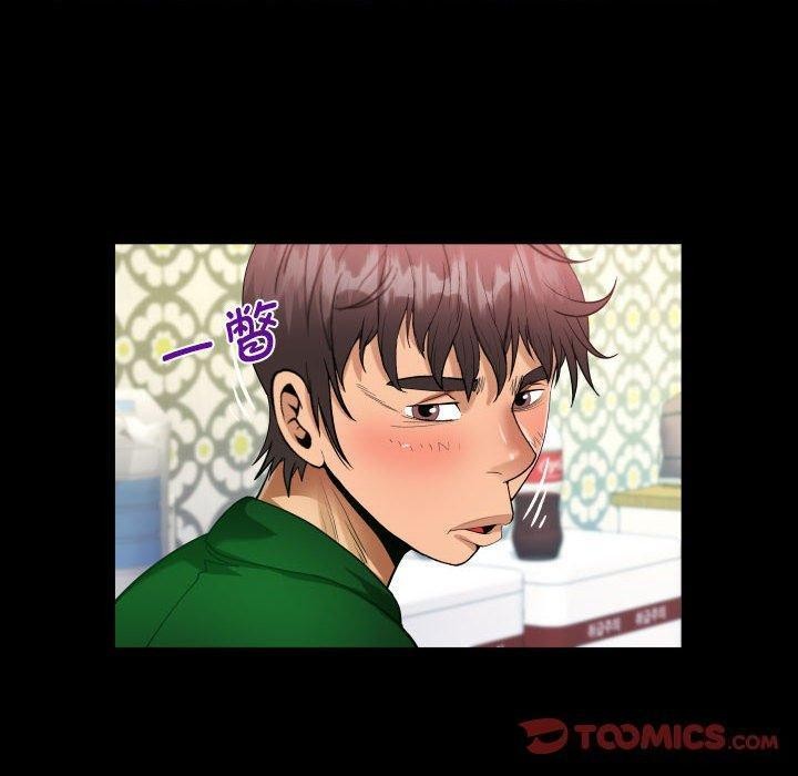 第138话 - 第30.jpg页